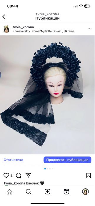 Вінок обруч голову чорний фатою венок черный відьми квітами helloween