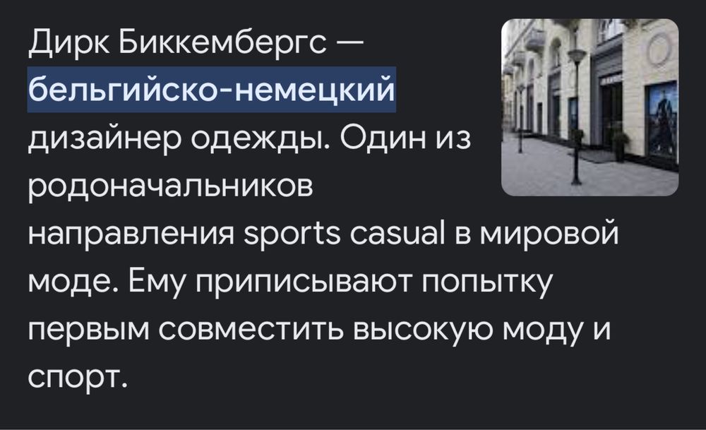 Кроссовки женские