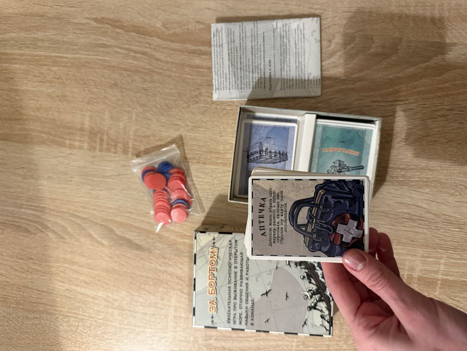 Продам настільні ігри (вогнетвір, героям ходу нема, за бортом та інші)