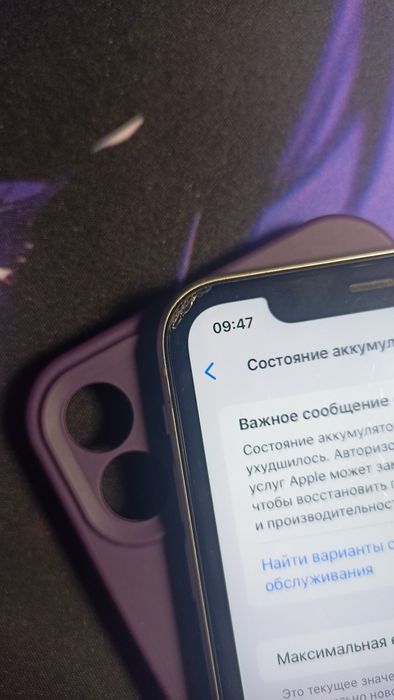 iPhone 11 на 64 gb // Айфон 11 64 Гб