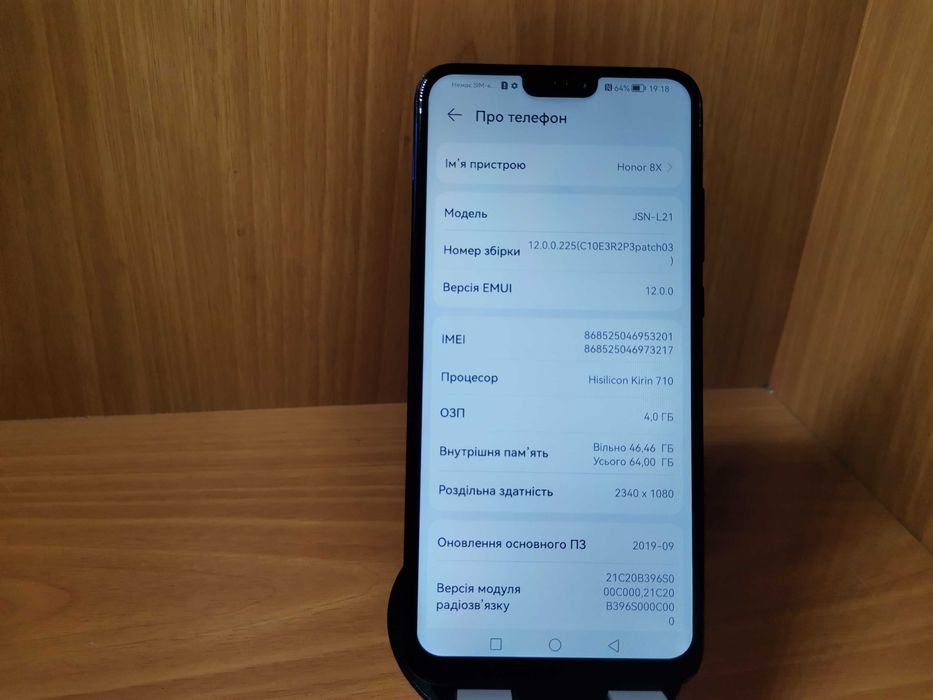 Honor 8X (4/64gb) NFC