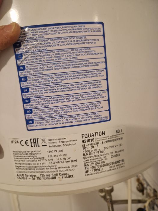 Termoacumulador Equation 80L