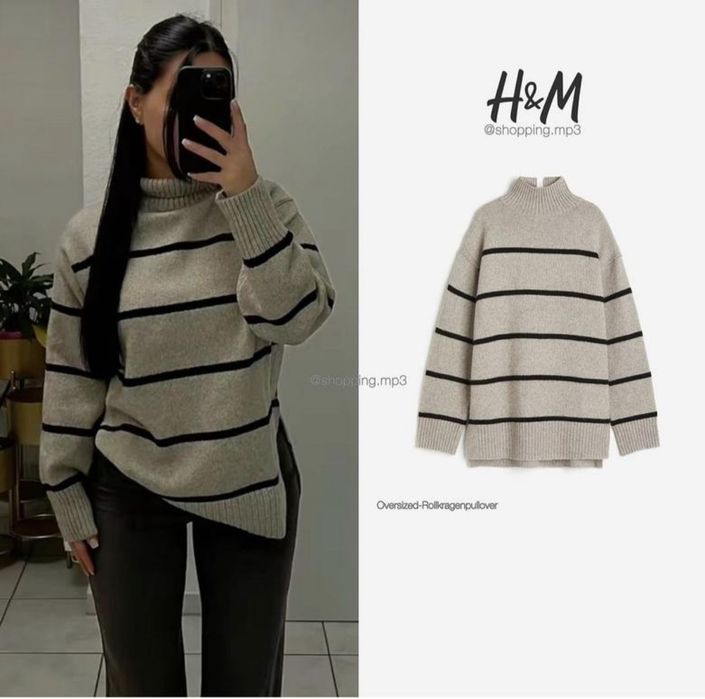 Свитер женский оверсайз