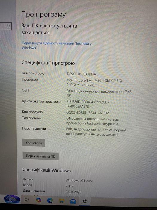 Модель: Asus ZenBook UX51VZA