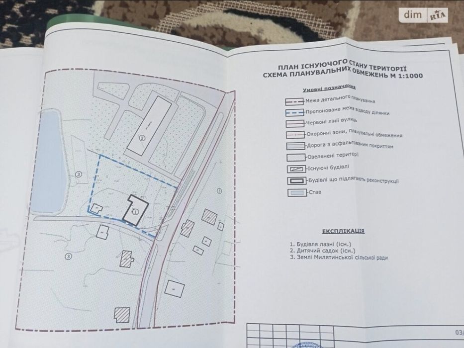 Цегляний будинок під реконструкцію + 24 сот біля траси Київ-Чоп