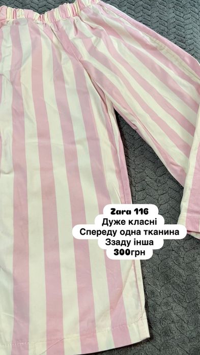 Штани Zara 116 дитячий