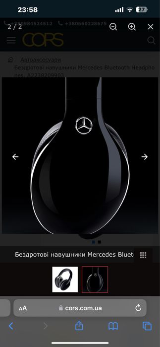 Бездротові навушники Mercedes Bluetooth Headphones