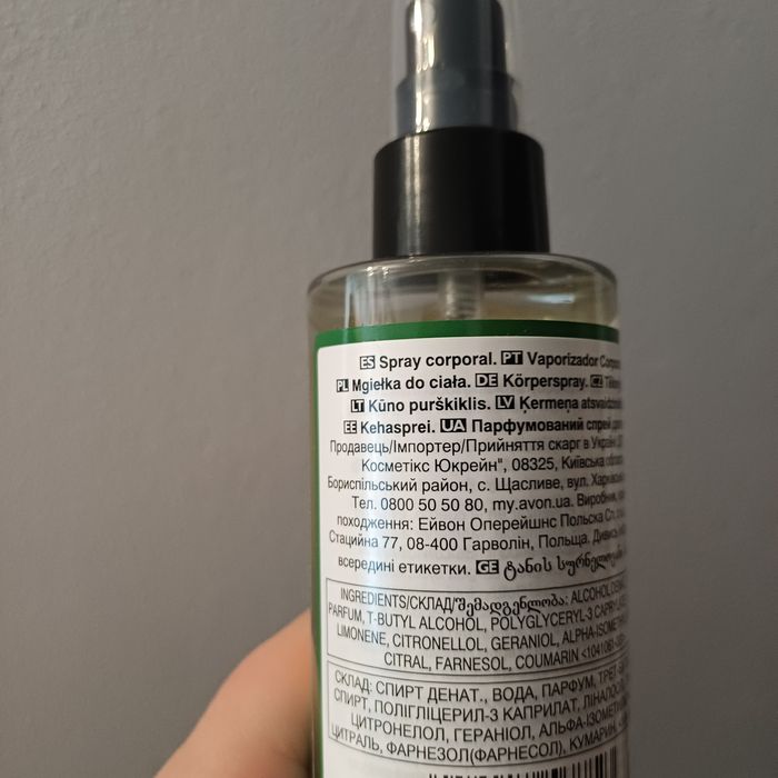 mgiełka bamboozie cocktail 200 ml avon