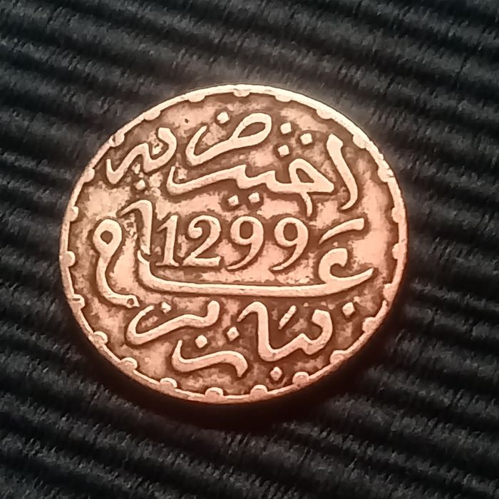moeda marrocos diram prata ano 1299