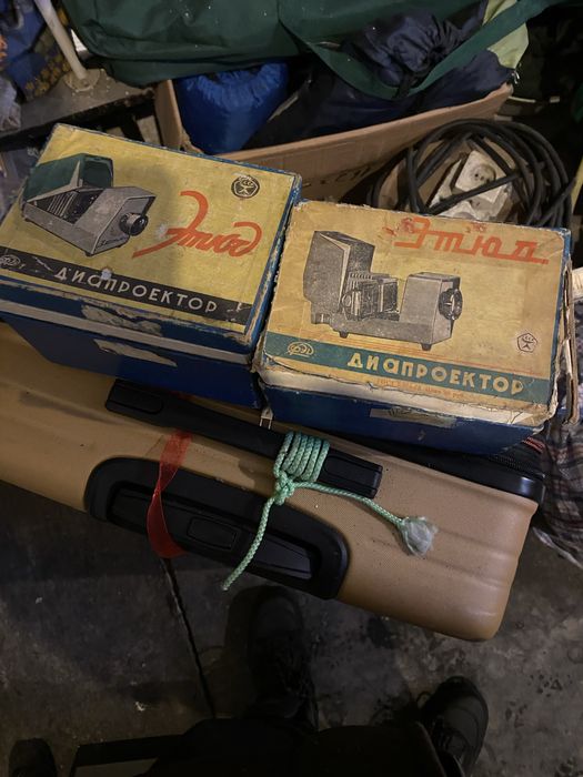 Діапроектор фільм фільмоскоп