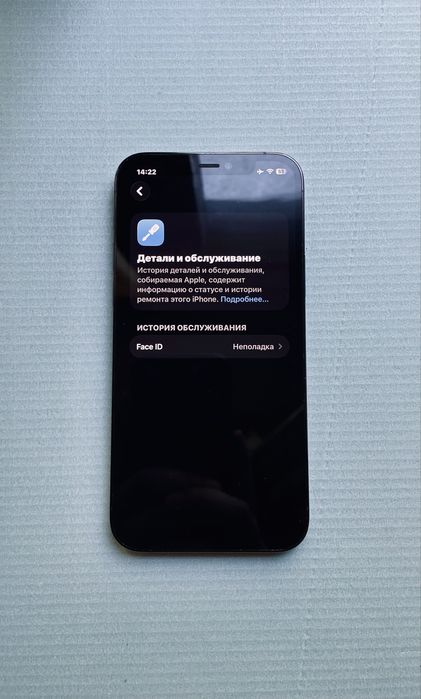 iPhone 12 Pro 128Gb Neverlock Pacific Blue 85%