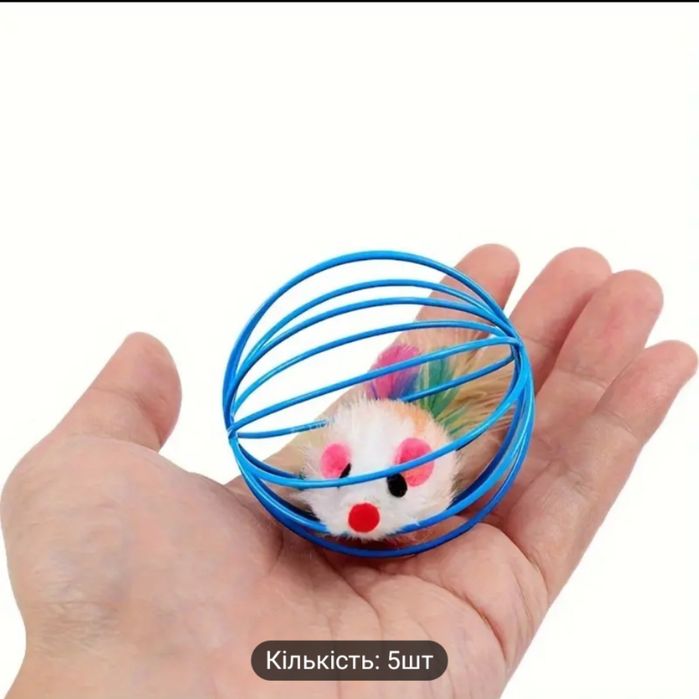 Игрушка котикам.мышка в шаре клетке металическом