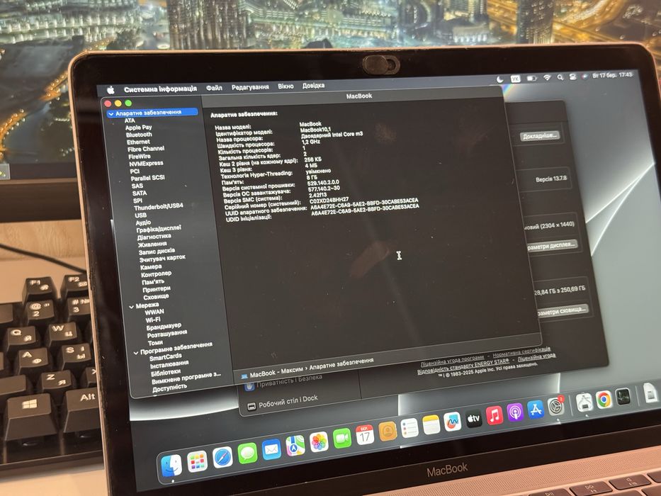 Apple MacBook 12" 2017 (Intel M3, 8/256 гб)