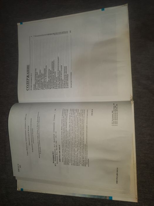 Книга Бомбардировщик ТБ-3 Воздушный ссуперлинкор Сталина Владимир Котельников