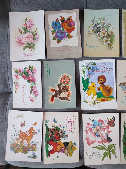 Открытки СССР с днём рождения
