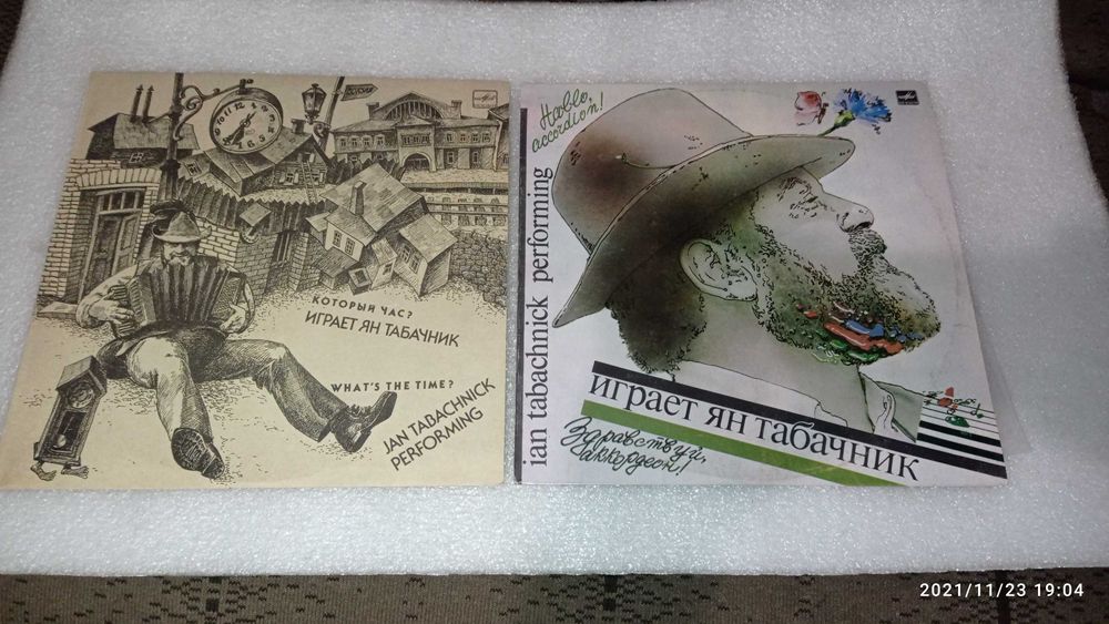 Винил Я.Табачник(2 шт.)