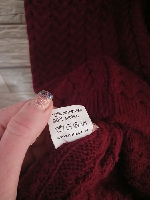 Тепла в'язана сукня максі