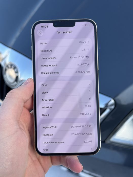 Iphone 13 pro max 256 gb 87% ІДЕАЛЬНИЙ