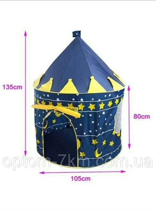 Палатка детская игровая Замок. Детский игровой домик-вигвам для дома