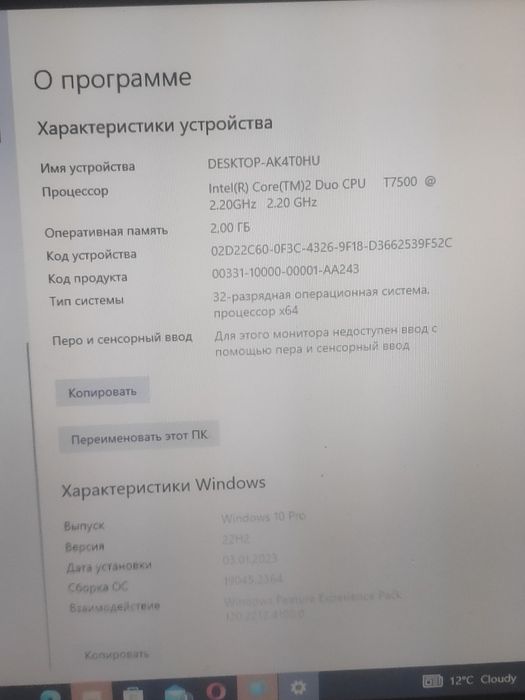 Ноутбук Asus ,продам Срочно.