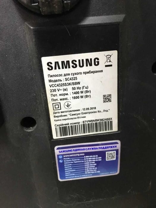 Пилосос Samsung SC4325