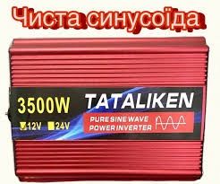Найкращій! Інвертор Tataliken 3500Вт чистий синус!