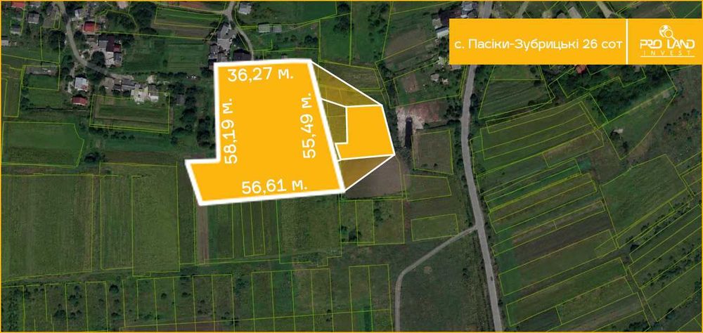 Продаж ділянки під котеджі с. Пасіки-Зубрицькі 26 сот