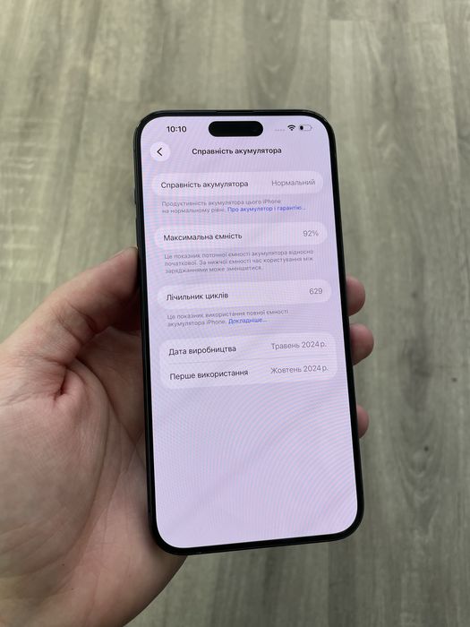 IPhone 15 Pro Max 256gb Esim 92%