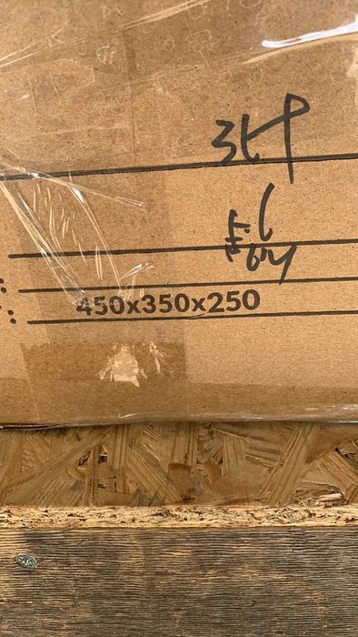 Картонні коробки