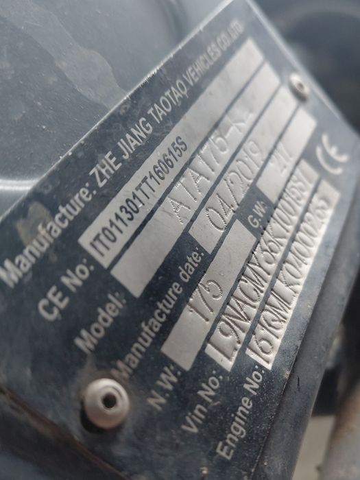 Квадроцикл Comman Scorpion 200cc