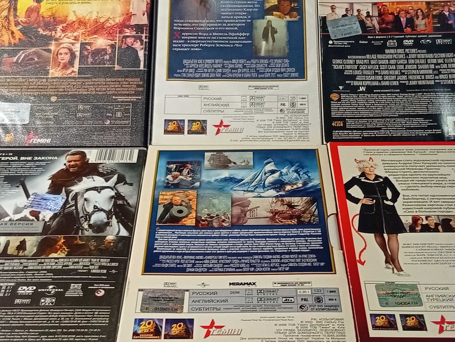 DVD диски фильмы лицензия смотрите список фильмов