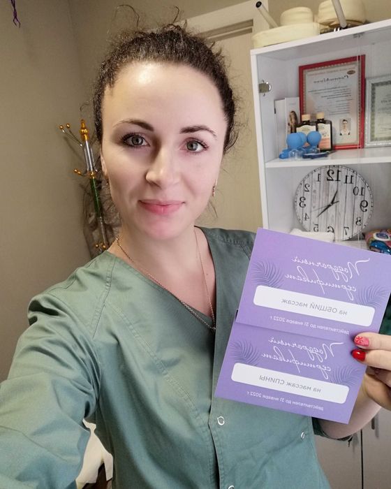 Масаж у Києві, чоколовка, соломянка