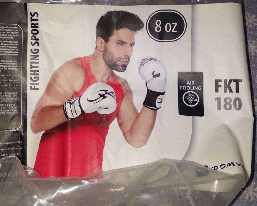 Martial Arts/Combat Sports Pack