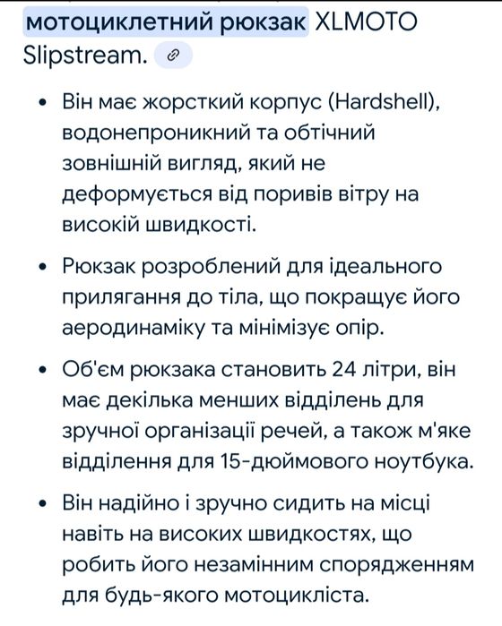 Рюкзак міський T.N.Face + Moto