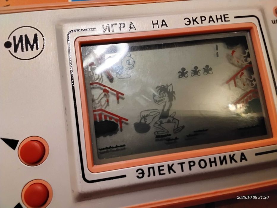 Nowa gra elektroniczna PRL Jajeczka Wilk i Zając Gierka zsrr Warszawa ...