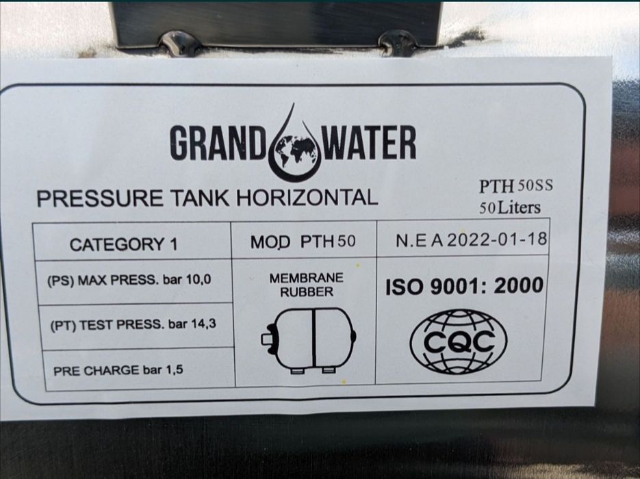 Бак Гидроаккумулятор нержавійка 50 літрів