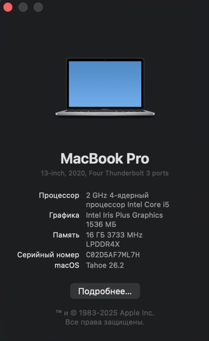 Macbook Pro 13-inch, 2020, Four Thunderbolt 3 ports