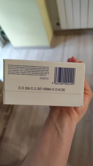 Hipp Combiotic 1 500г