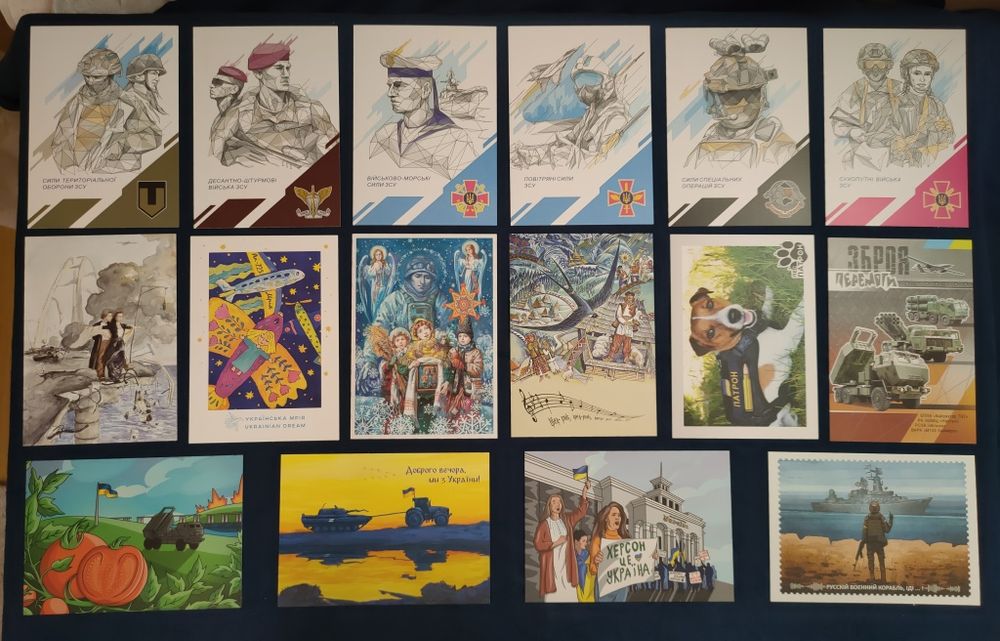 Листівки поштові картки військового часу Укрпошта