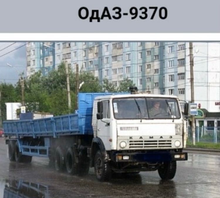 П/прицеп ОДАЗ-9370, после ДТП