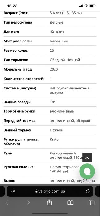 Велосипед Apollo Neo 20