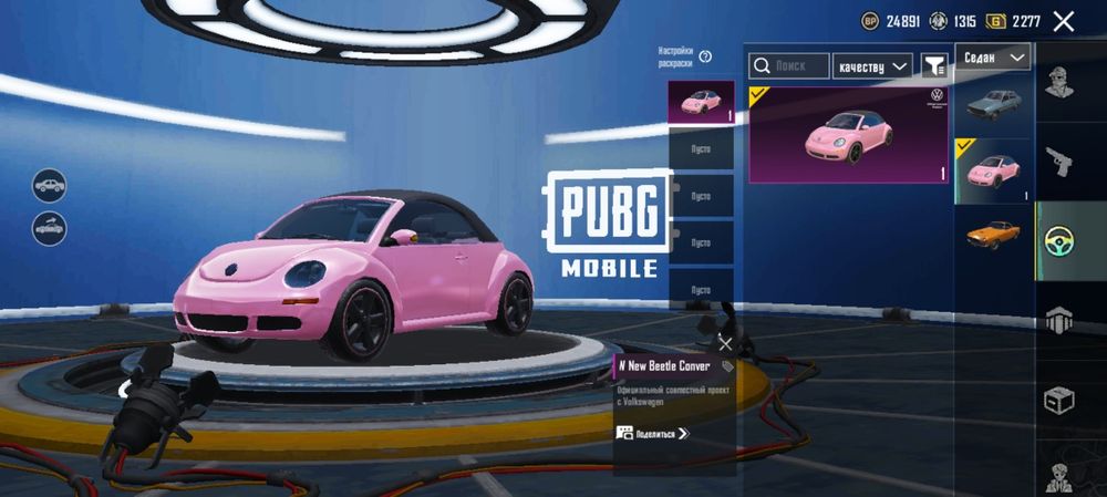 Аккаунт Пабг Мобайл