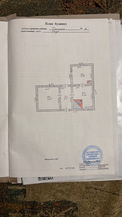 Будинок біля Дністра, село Онут, Заставнівський район