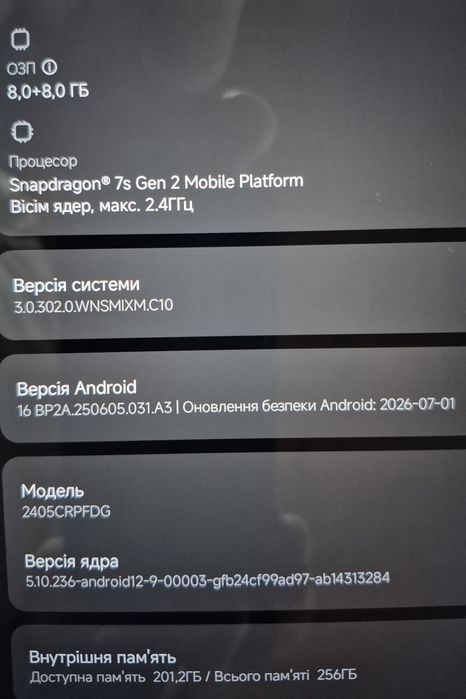 Планшет Redmi Pad Pro 8/256 з чохлом та захисним склом