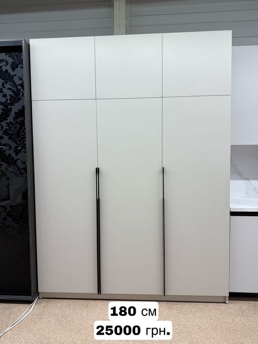 Позпродаж ! Шафа