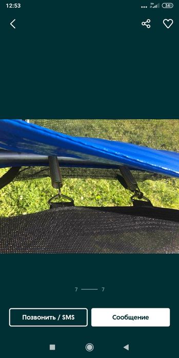 БАТУТ Funfit FP000183 діаметр1.83см є 252см 312см 374см 404 см 435см