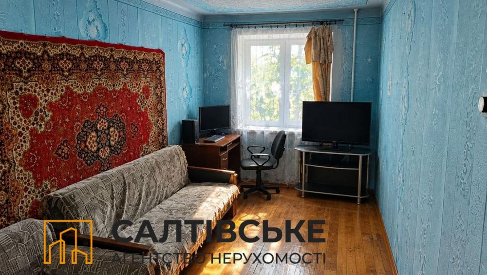 5362-КЮ Продам 2 комнатную квартиру на Салтовке Салтовская 533 м/р