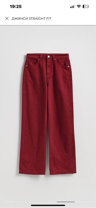 Джинси wide leg Reserved, бордо