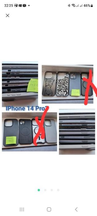Чохол для IPhone