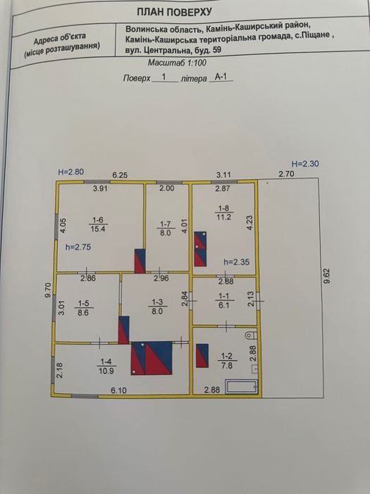 Продам будинок в селі , повний пакет документів